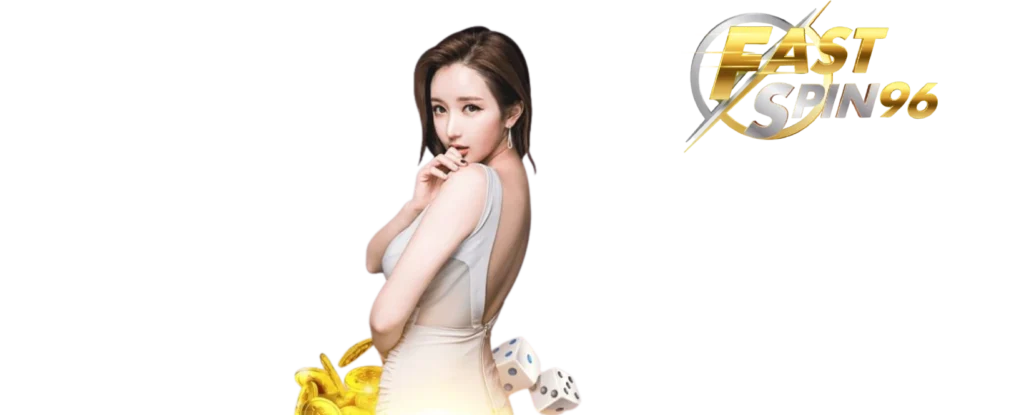 สมัคร FS96TH