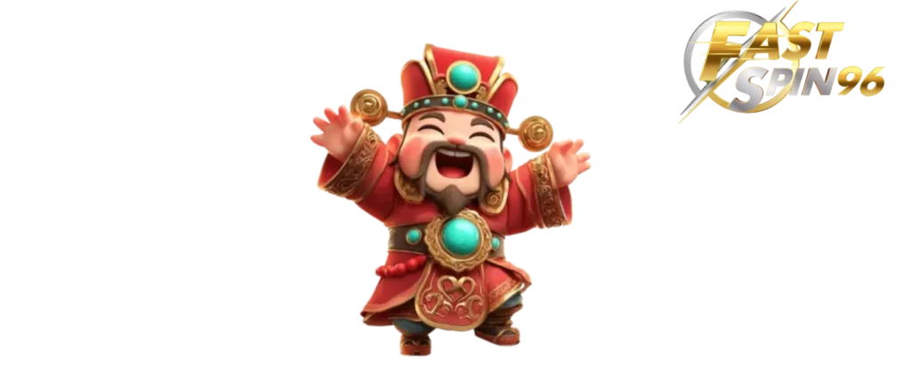 FS96TH ฝากถอน