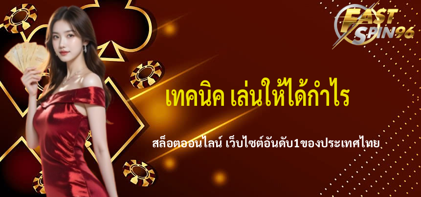 สล็อตแตกบ่อย